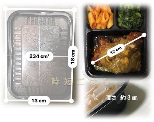 ヨシケイ冷凍弁当って3食セット515円 初回 量は サイズは 利用者の声 口コミ 夕食 Net シンプルミール 宅配で時短ごはん