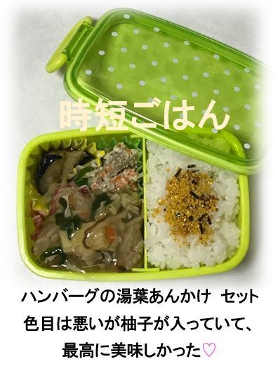 ヨシケイ 冷凍弁当を昼弁当にしたら食費を節約できる 1ヶ月いくらくらいになるのか計算してみました 宅配で時短ごはん